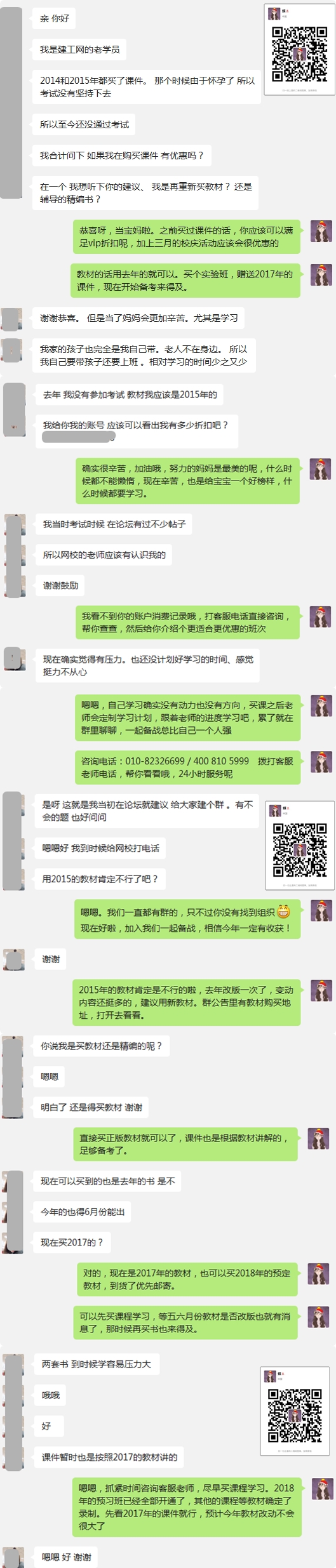 寶媽上班族如何開(kāi)始2018年房地產(chǎn)估價(jià)師三月備考季