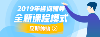 2018年咨詢工程師考試準(zhǔn)考證打印入口