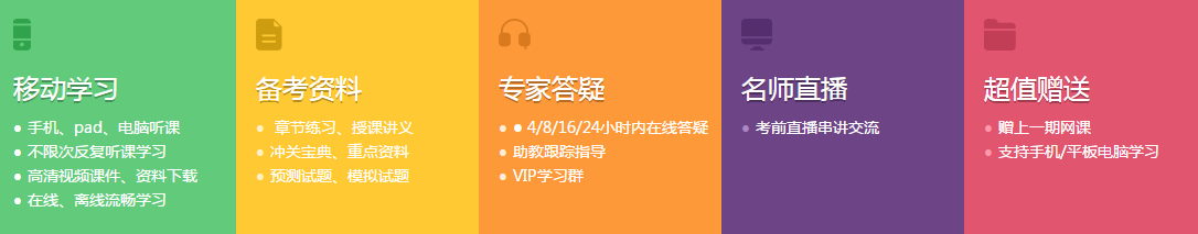 造價工程師輔導(dǎo)班課程盛大開啟（2018年）