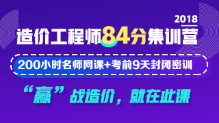 當(dāng)“世界杯”遇到造價工程師備考該怎么辦？