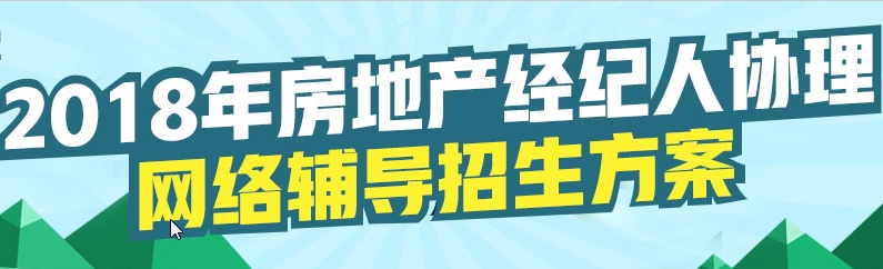 點擊了解招生詳情