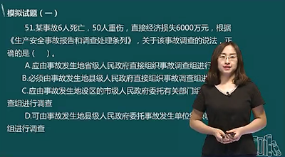 2018一級項(xiàng)目管理試題解析