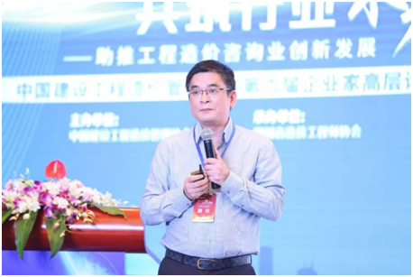 何清華