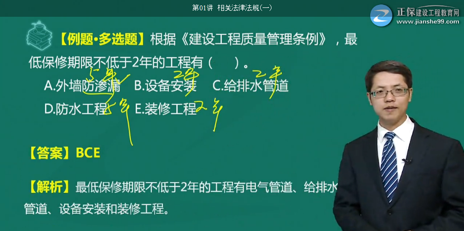 2018年造價(jià)工程師考試造價(jià)管理試題總結(jié)