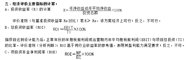 監(jiān)理工程師計算公式