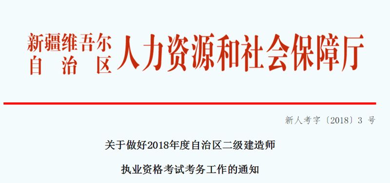 2019年在校生是不是也能報考二建考試，工作年限不要求了？
