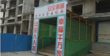 二級(jí)建造師考試建筑工程施工安全管理：洞口、臨邊防護(hù)