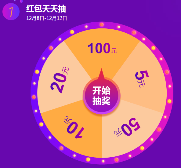 12.12二級建造師精品課程滿400減50