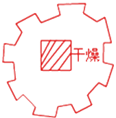 二級(jí)建造師考試市政實(shí)務(wù)知識(shí)點(diǎn)：各類圍堰施工要求