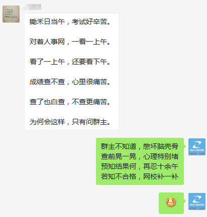 中國人事考試網(wǎng)2018年造價(jià)工程師考試成績