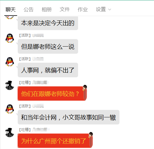 中國人事考試網(wǎng)2018年造價(jià)工程師考試成績