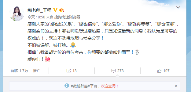 中國人事考試網(wǎng)2018年造價(jià)工程師考試成績