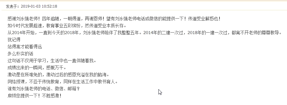 2018年一級(jí)建造師考試通過情況