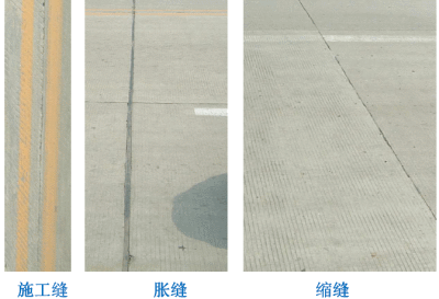 二級建造師考試知識點：水泥混凝土路面縱縫設(shè)置與施工