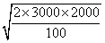 存貨決策(經(jīng)濟(jì)訂貨量)試題及答案--一級(jí)建造師
