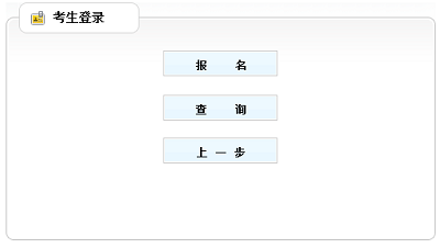 2019年天津二級建造師考試報(bào)名入口?開通，前往報(bào)名