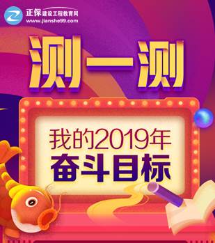 女王節(jié)購(gòu)二建課程，看能省下多少錢(qián)