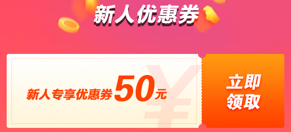 2019年二級建造師現(xiàn)在購課，禮品多多，享超值服務(wù)