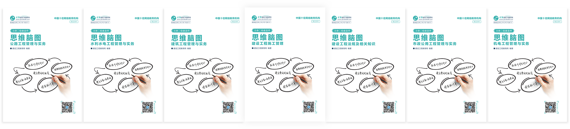 2019年二級建造師現(xiàn)在購課，禮品多多，享超值服務(wù)