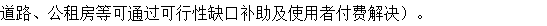 2019咨詢工程師試題解析