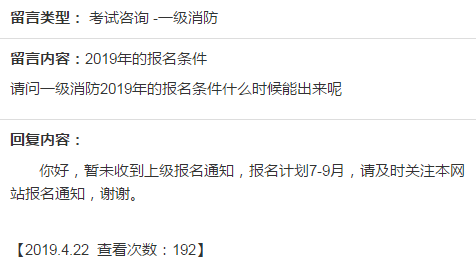 Ո��һ������2019��Ĉ����l��ʲô�r���ܳ�����