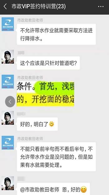 VIP簽約特訓營