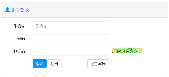 湖南2019年二級建造師準考證打印入口開通