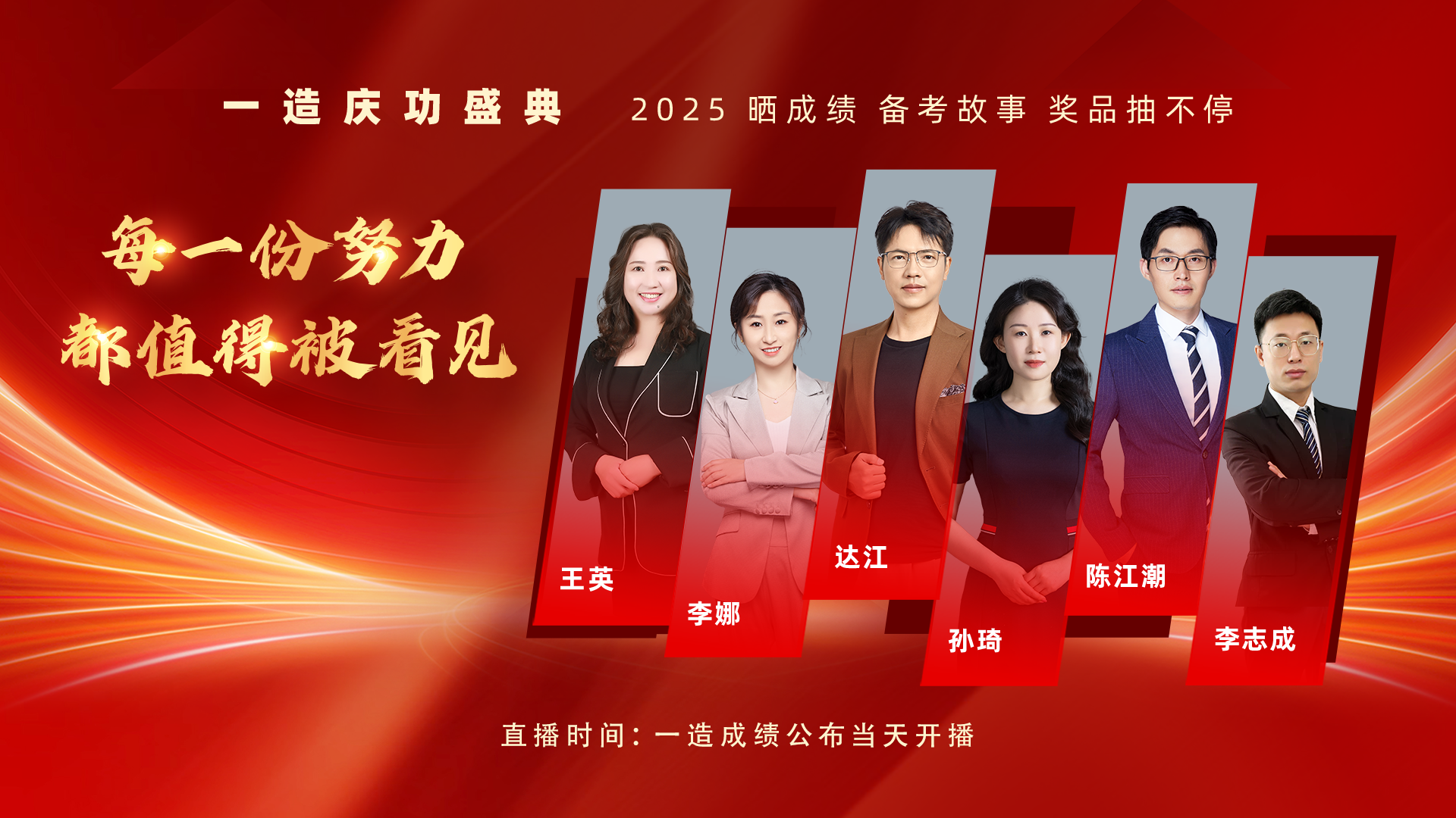 2025һ(j)r(ji)֑cʢֱ