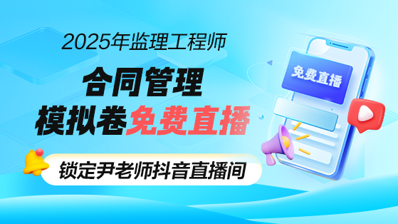 2025O(jin)ͬȫģMֱ