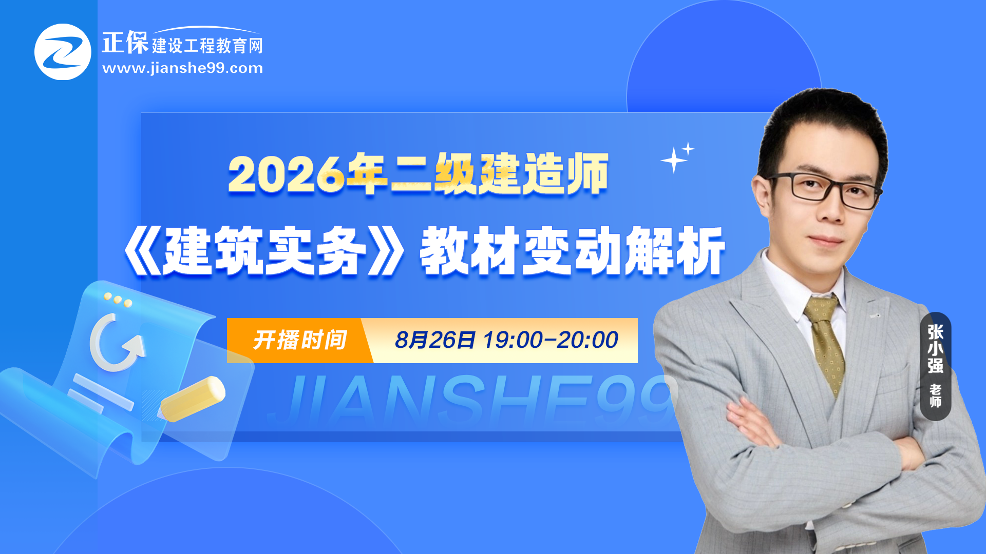 2026쎟ա̲׃ӽֱ