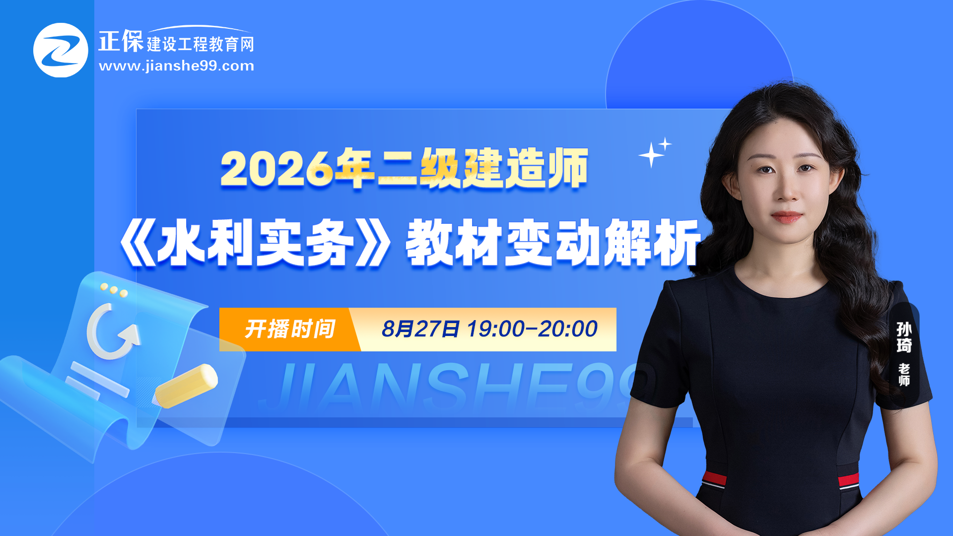 2026쎟ˮա̲׃ӽֱ