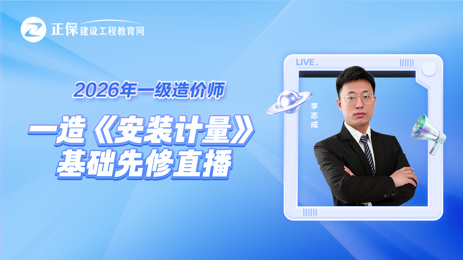 2026��һ����r�������bӋ��-���A(ch��)���ޡ�ֱ��