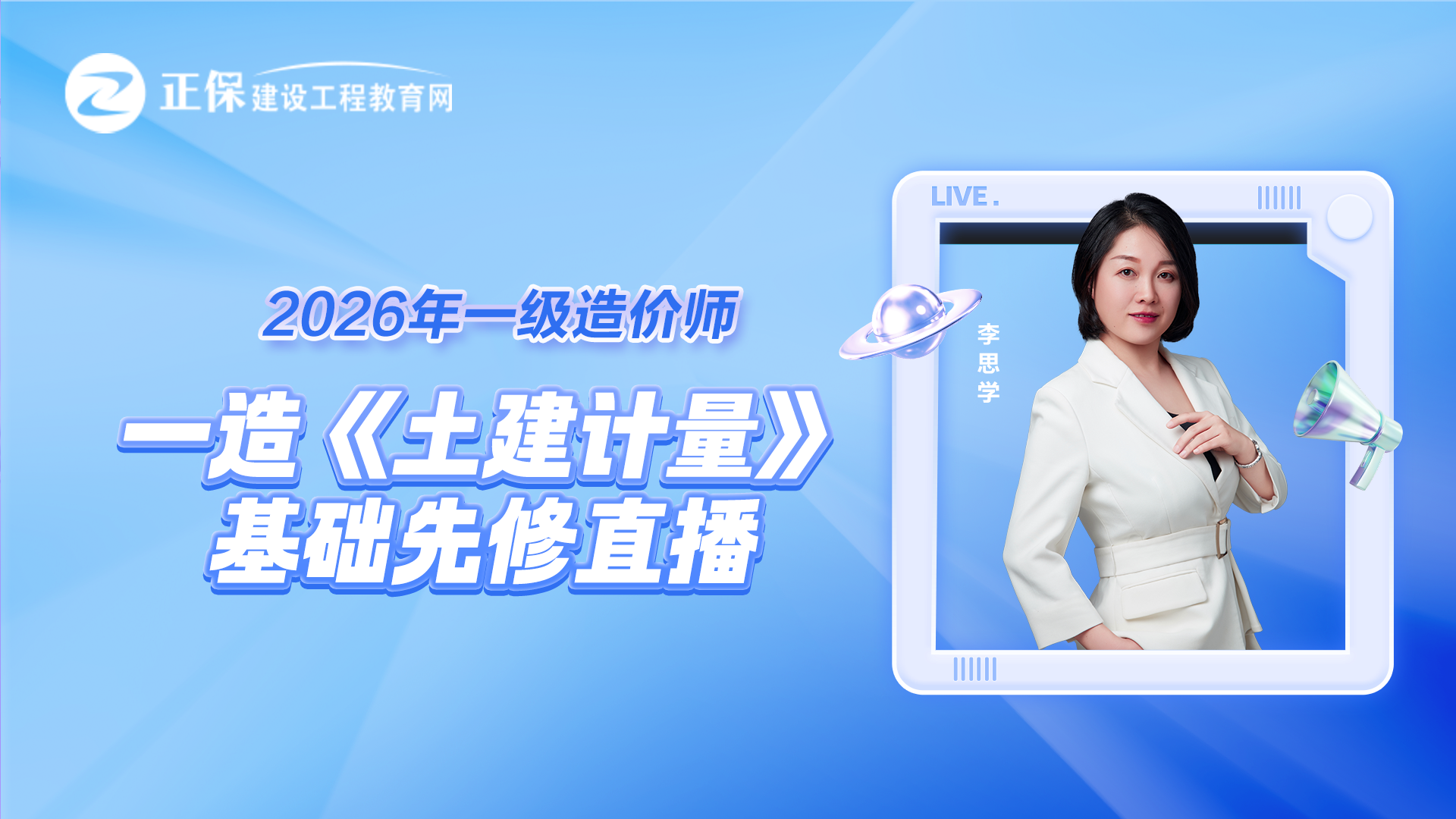 2026��һ����r��������Ӌ��-���A(ch��)���ޡ�ֱ��