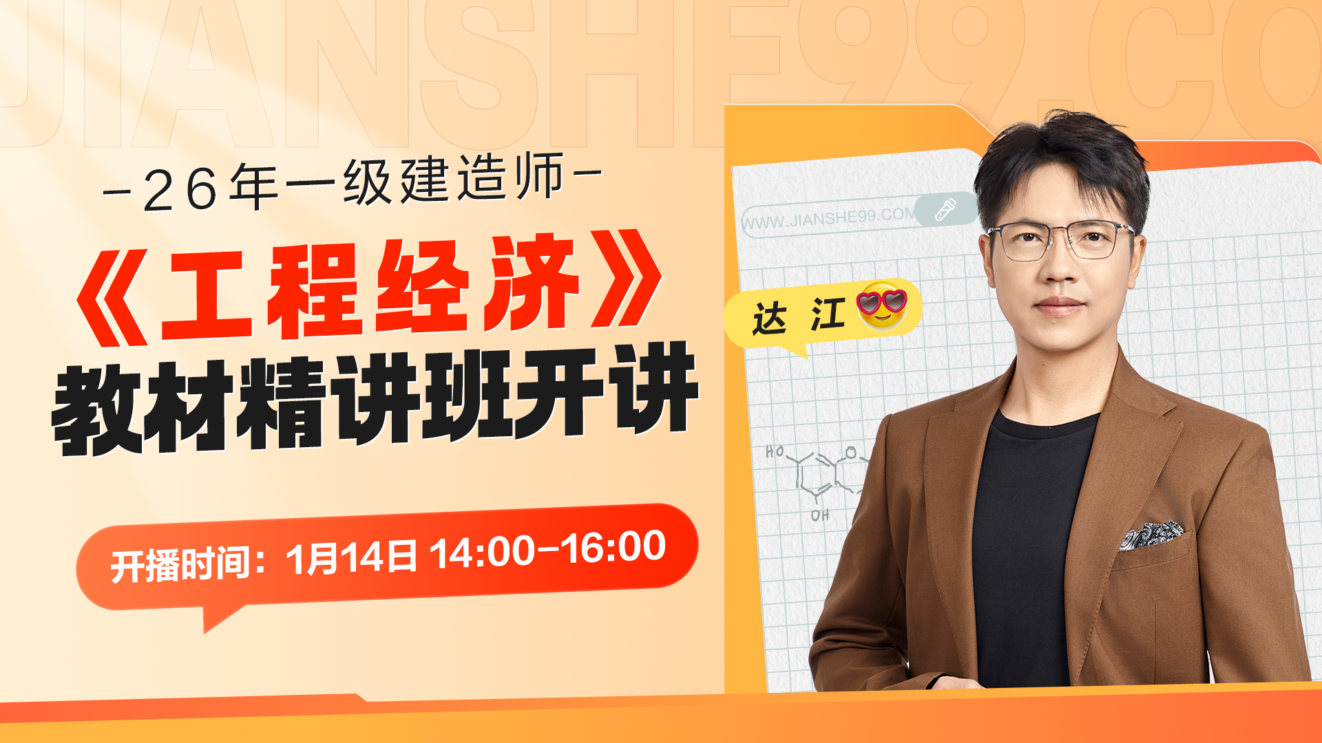 2026-һ�����쎟�����̽�(j��ng)�����̲ľ��v|ֱ��-�_(d��)��