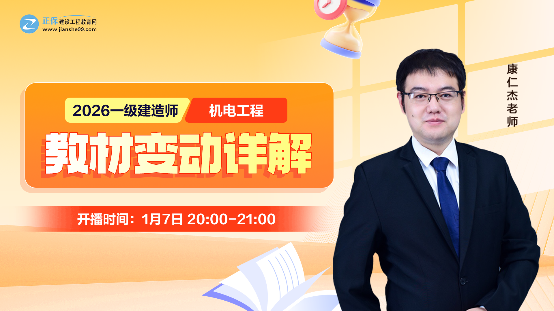 2026��һ�����쎟���C늹��̡��̲�׃��Ԕ��-���ʽ�