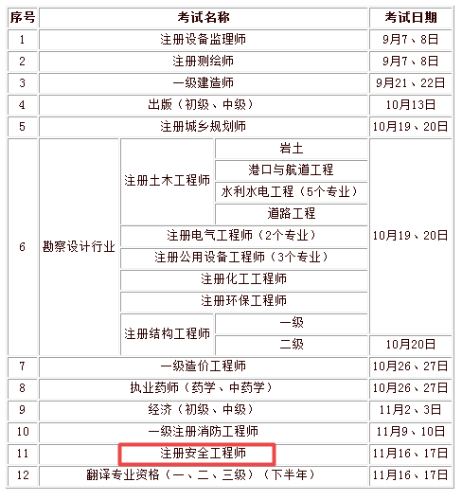 搜狗截圖19年06月12日1524_3