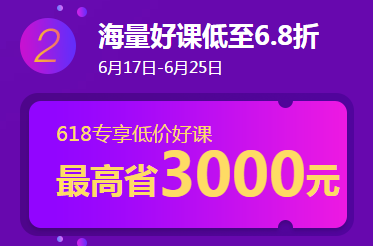 QQ瀏覽器截圖20190617111045 QQ瀏覽器截圖20190617111045