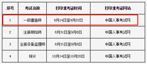 吉林487213 吉林487213