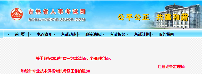 吉林646 吉林646