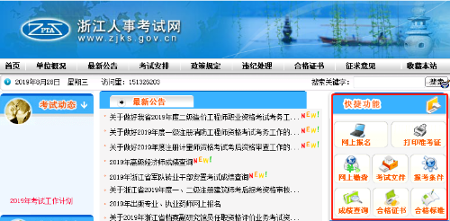 微信截圖_20190828171432 微信截圖_20190828171432