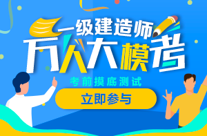 一建萬人?？? suffix=