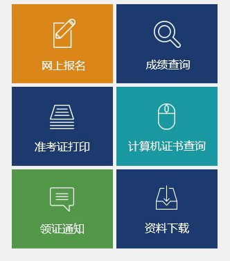 的水電費(fèi)第三方 的水電費(fèi)第三方