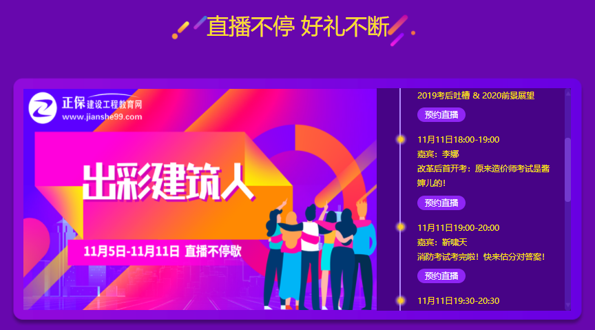 改革后首開考：原來造價師考試是醬嬸兒的！
