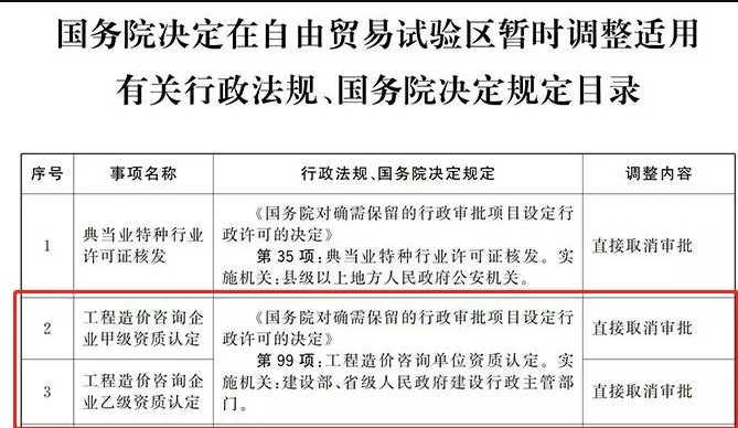 微信圖片_20191121172614 微信圖片_20191121172614