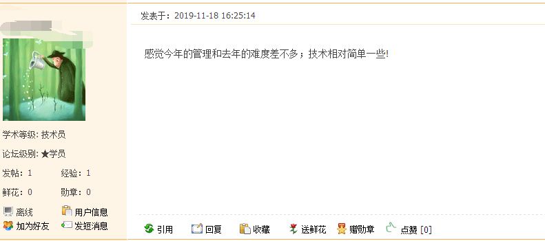 安全工程師考試哪個科目難 安全工程師考試哪個科目難