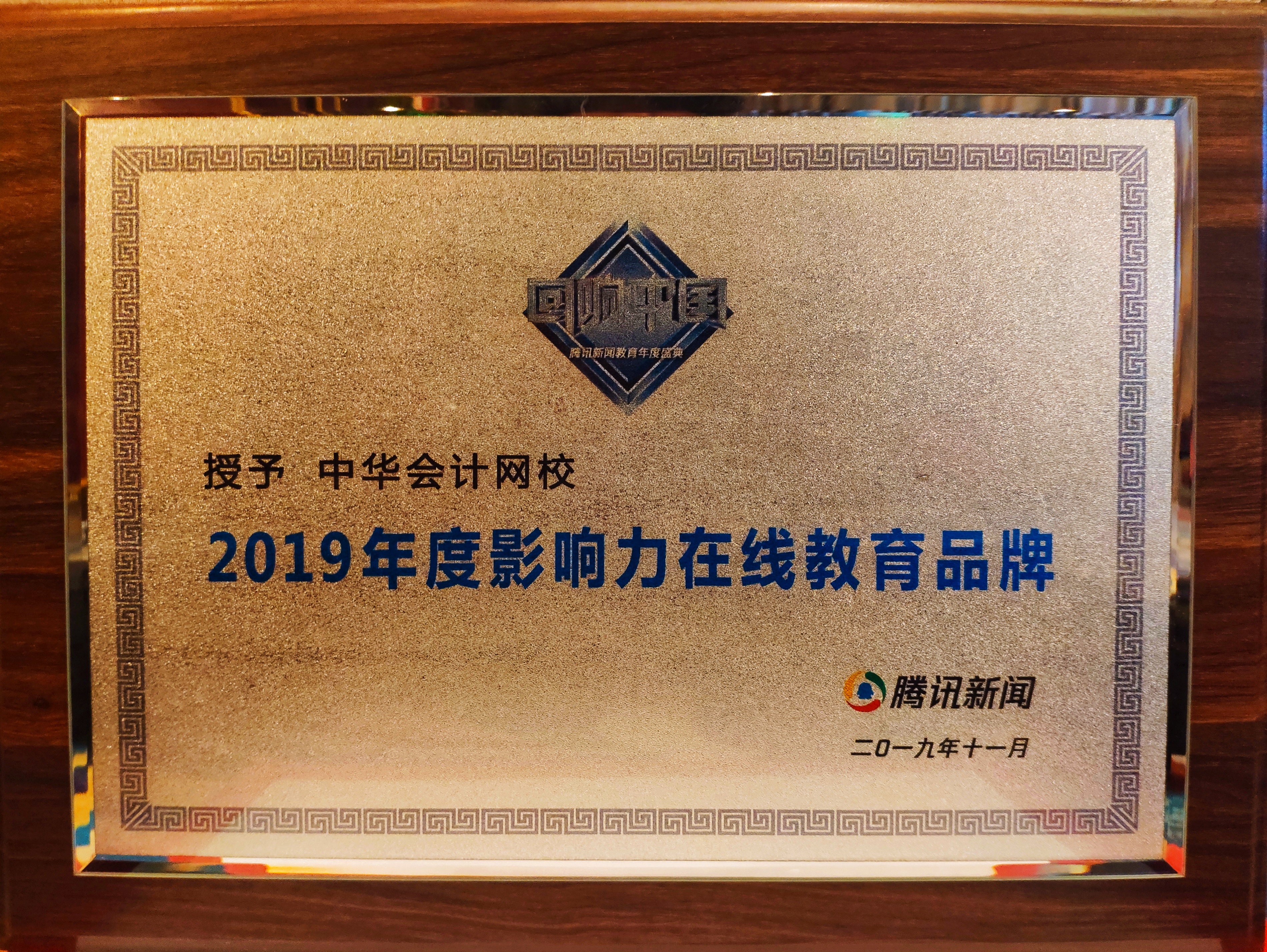 會(huì)計(jì)網(wǎng)