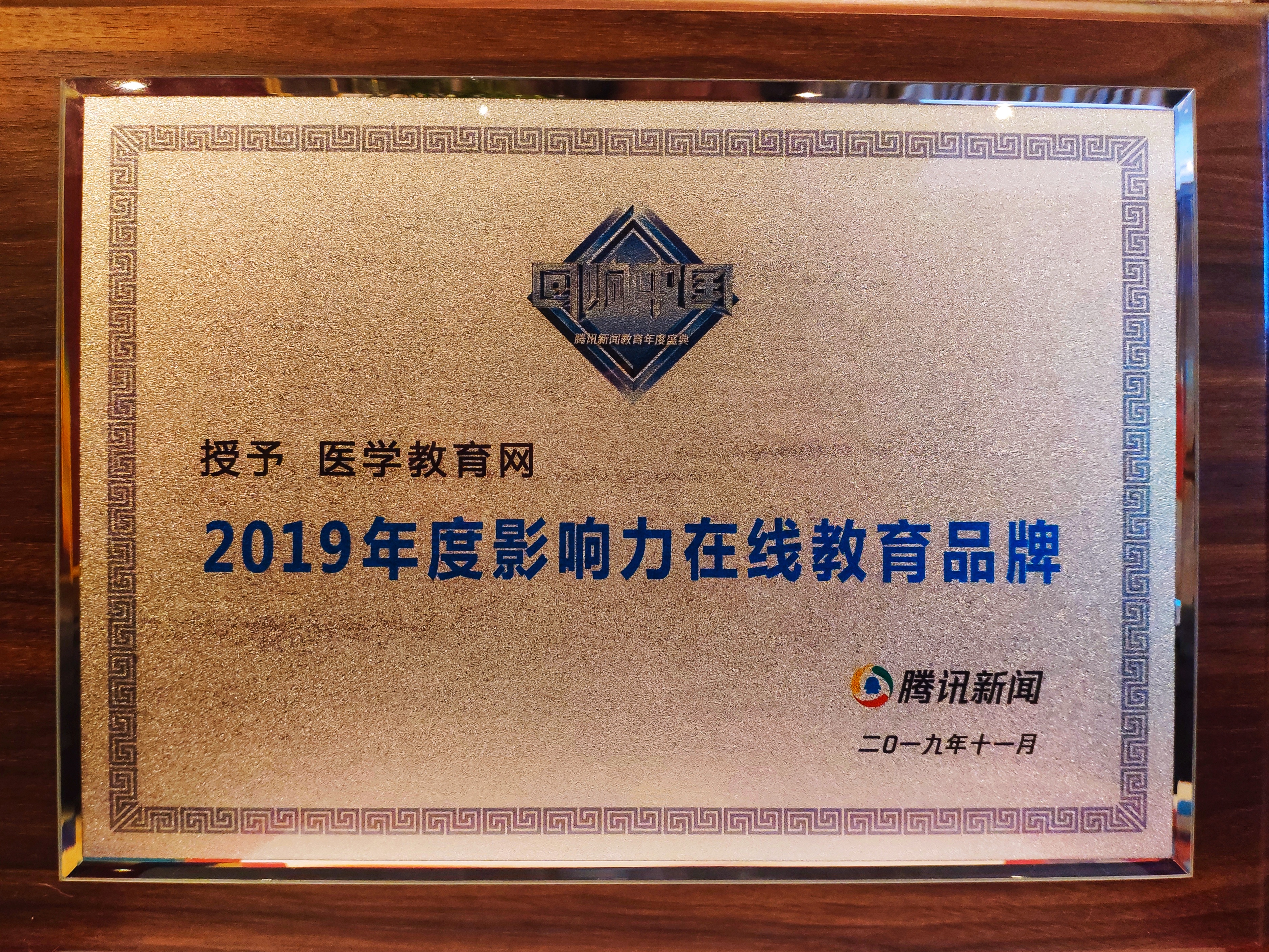 醫(yī)學(xué)網(wǎng)