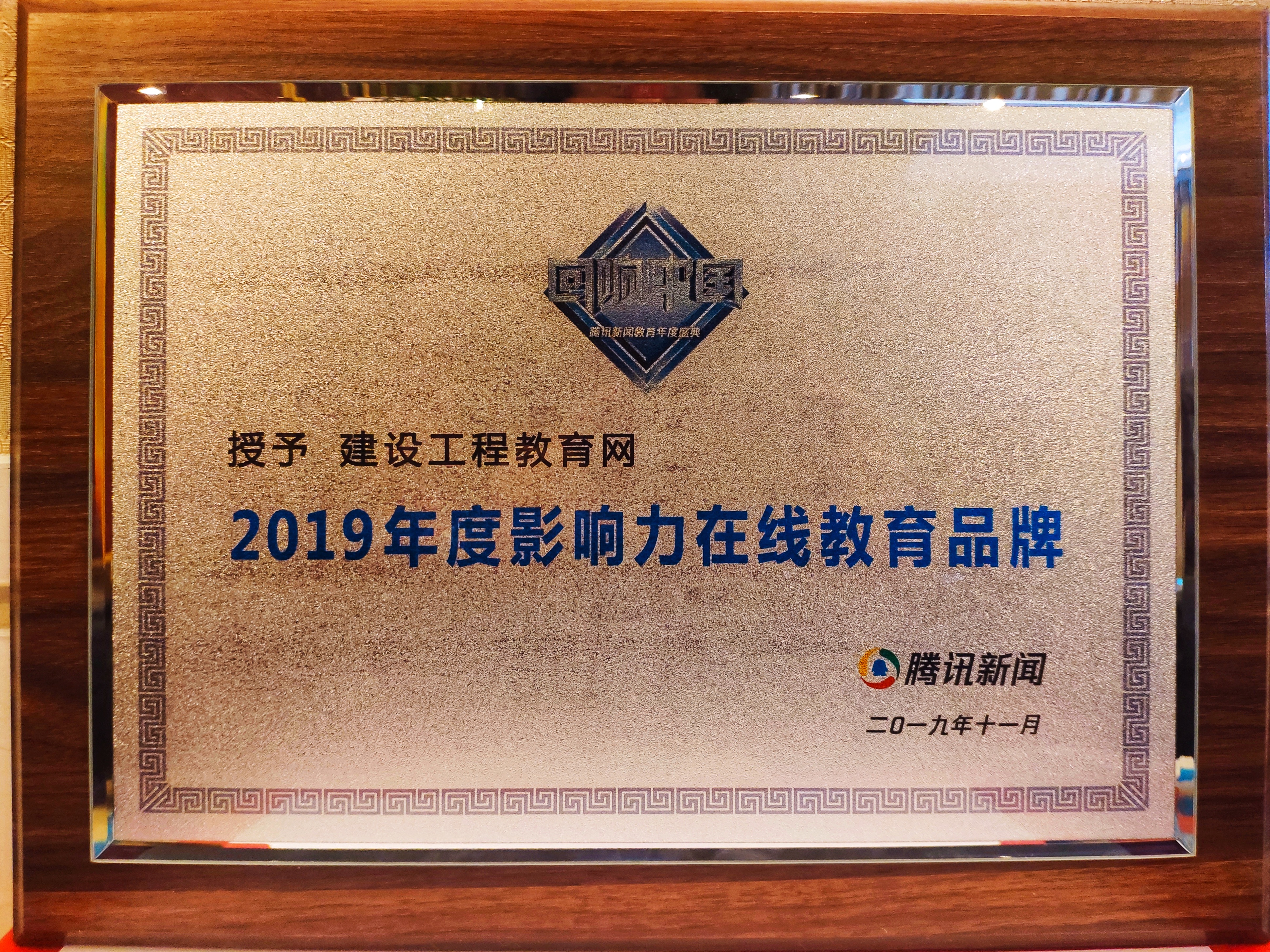 建設(shè)網(wǎng)