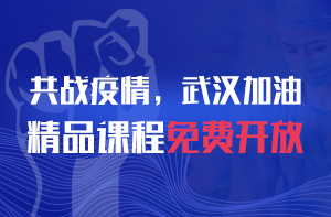 一建課程 一建課程