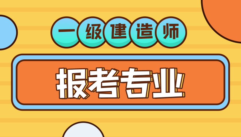 專業(yè) 專業(yè)